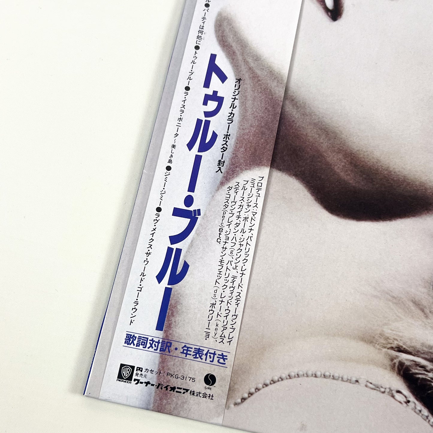 MADONNA – True Blue 1ª Edizione Giapponese - Warner Pioneer P-13310 1986 PROMO