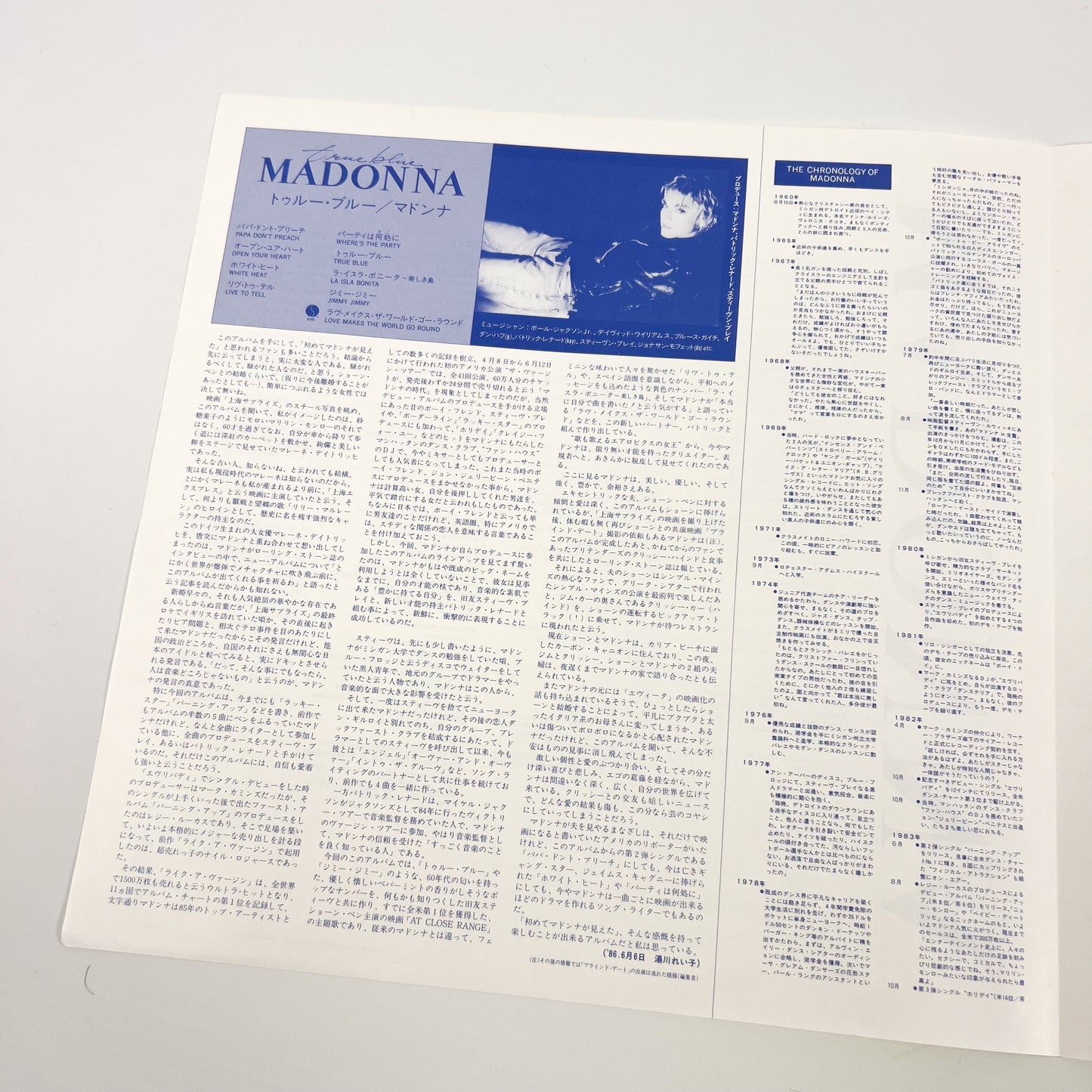 MADONNA – True Blue 1ª Edizione Giapponese - Warner Pioneer P-13310 1986 PROMO