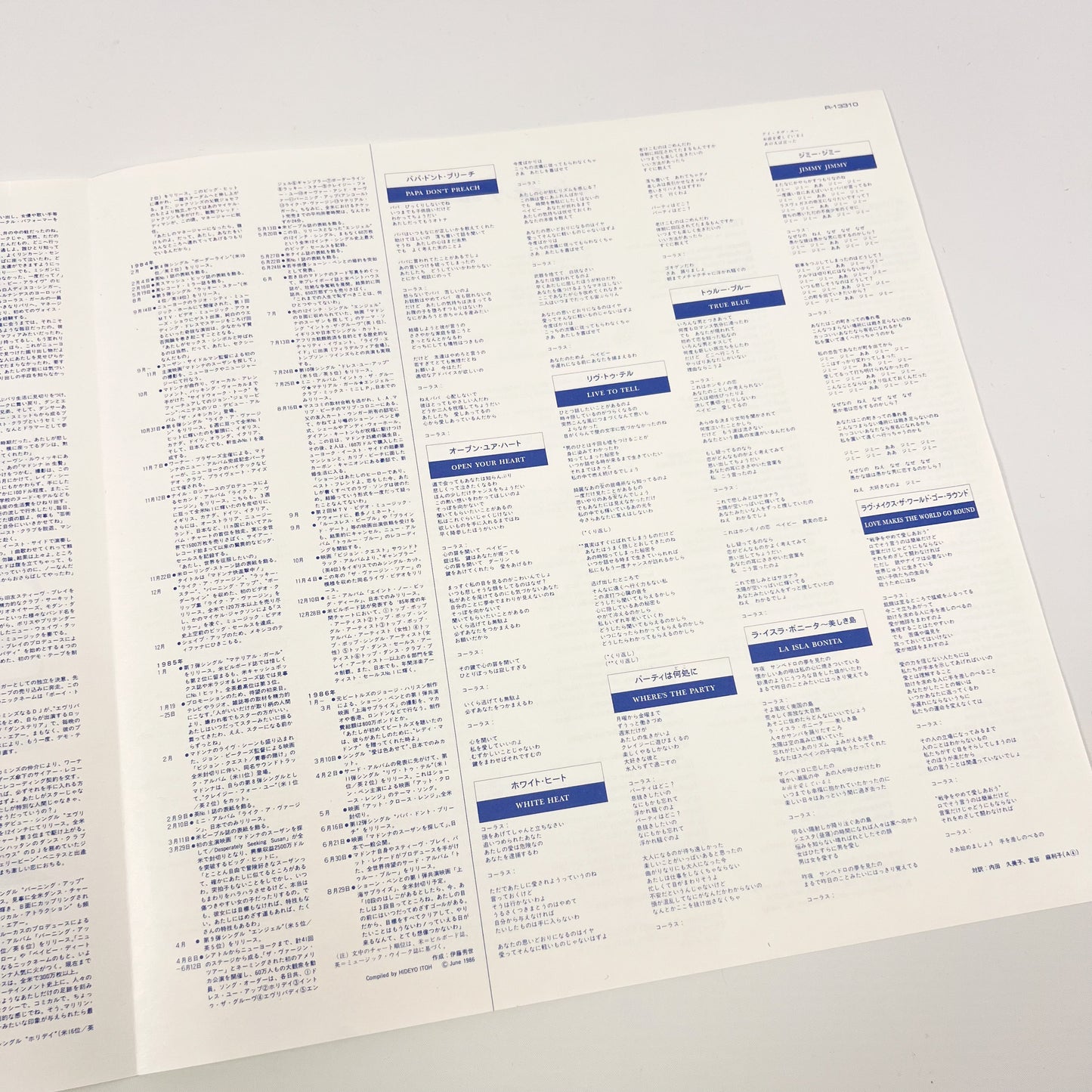 MADONNA – True Blue 1ª Edizione Giapponese - Warner Pioneer P-13310 1986 PROMO