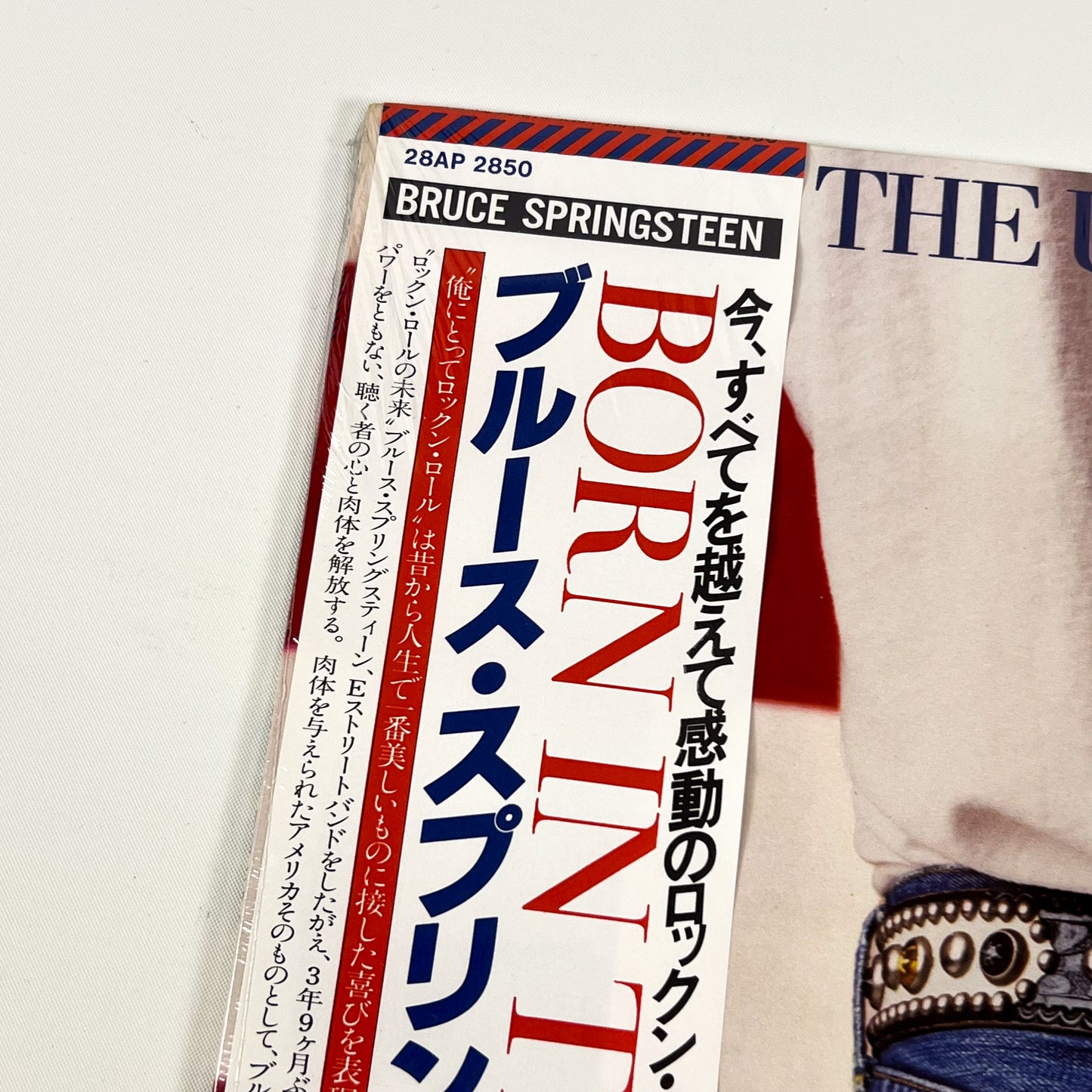 BRUCE SPRINGSTEEN – Born In The U.S.A. 1ª Edizione Giapponese – CBS/Sony 28AP 2850 1984 SHRINK