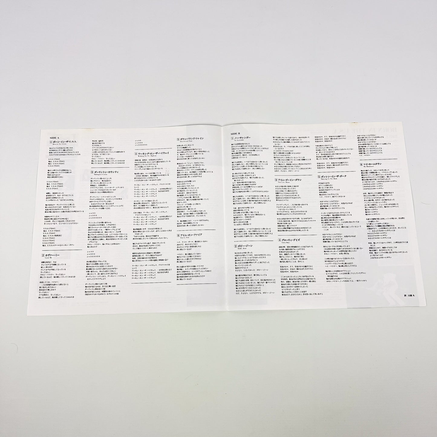 BRUCE SPRINGSTEEN – Born In The U.S.A. 1ª Edizione Giapponese – CBS/Sony 28AP 2850 1984 SHRINK