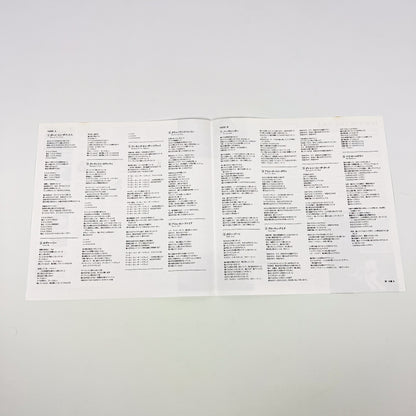 BRUCE SPRINGSTEEN – Born In The U.S.A. 1ª Edizione Giapponese – CBS/Sony 28AP 2850 1984 SHRINK