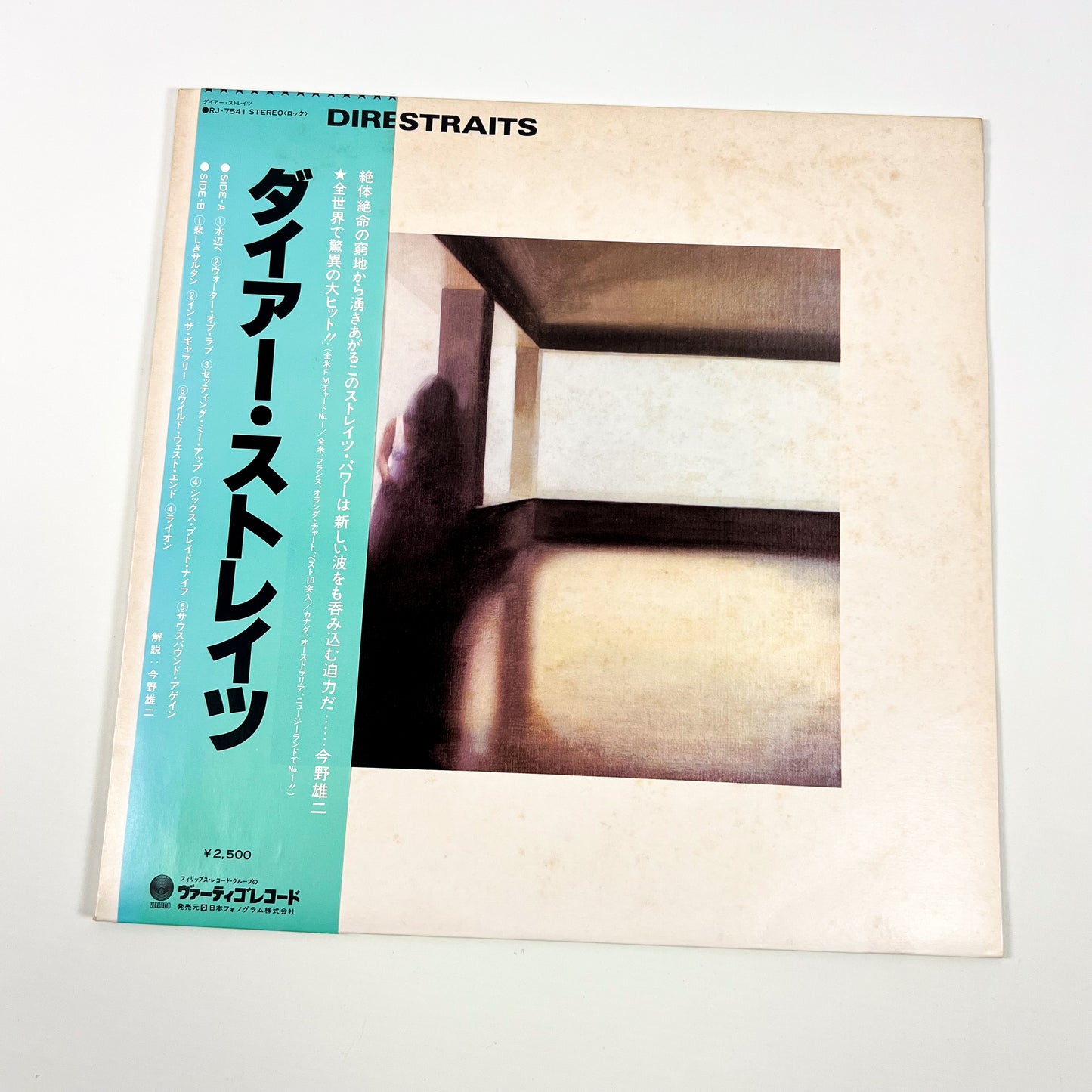 DIRE STRAITS – Dire Straits 1ª Edizione Giapponese – Vertigo RJ-7541 1978 TRANSLUCENT