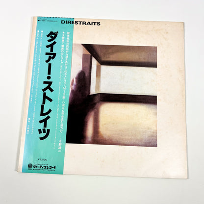 DIRE STRAITS – Dire Straits 1ª Edizione Giapponese – Vertigo RJ-7541 1978 TRANSLUCENT
