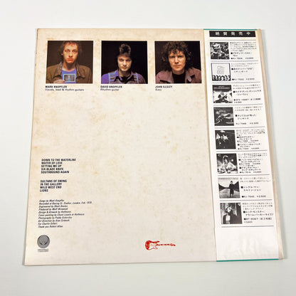 DIRE STRAITS – Dire Straits 1ª Edizione Giapponese – Vertigo RJ-7541 1978 TRANSLUCENT