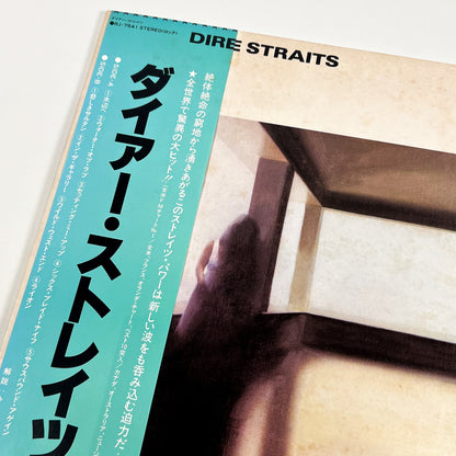 DIRE STRAITS – Dire Straits 1ª Edizione Giapponese – Vertigo RJ-7541 1978 TRANSLUCENT