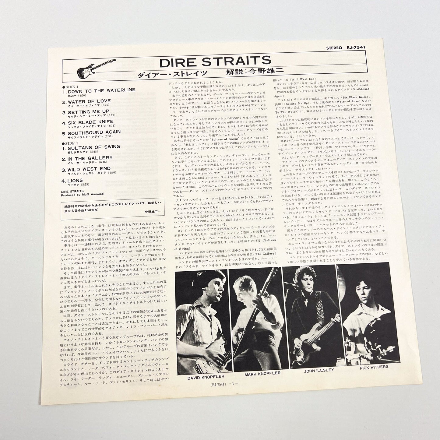 DIRE STRAITS – Dire Straits 1ª Edizione Giapponese – Vertigo RJ-7541 1978 TRANSLUCENT