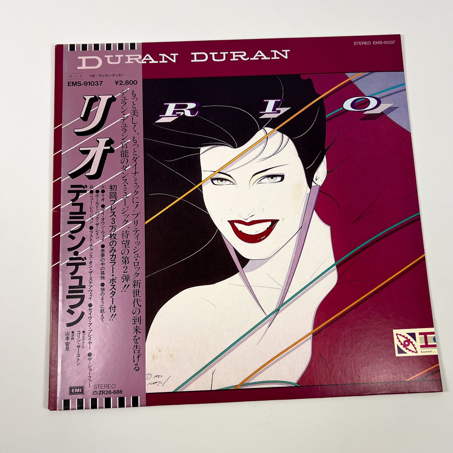 DURAN DURAN – Rio 1ère édition japonaise – EMI EMS-91037 1982
