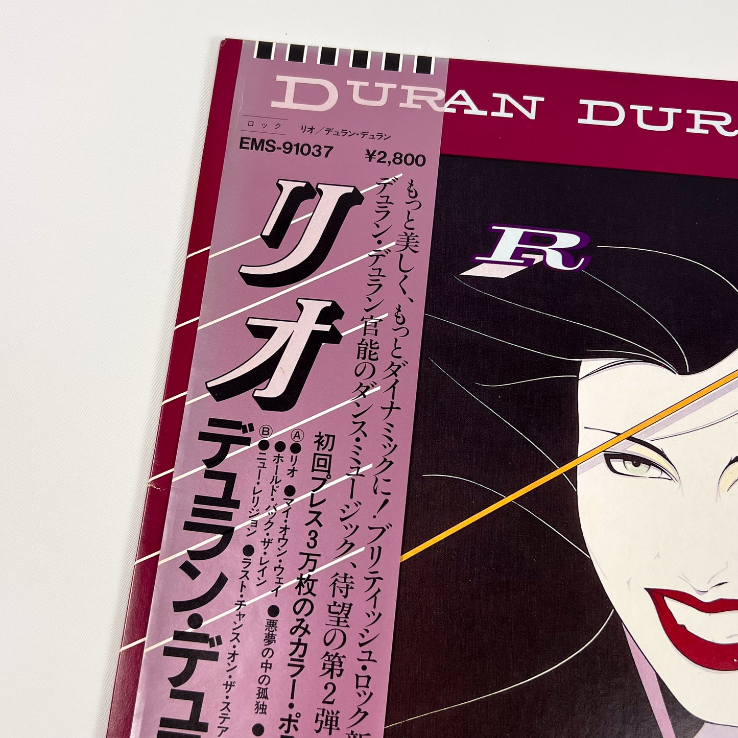 DURAN DURAN – Rio 1ère édition japonaise – EMI EMS-91037 1982