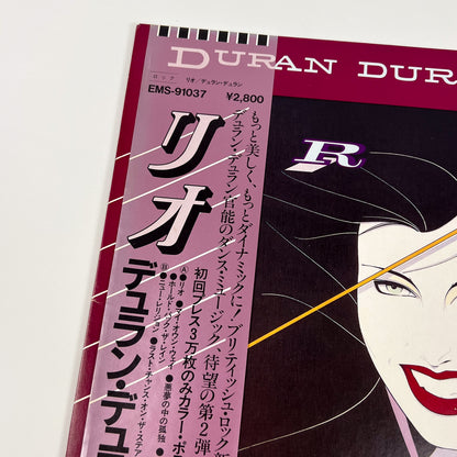 DURAN DURAN – Rio 1ère édition japonaise – EMI EMS-91037 1982