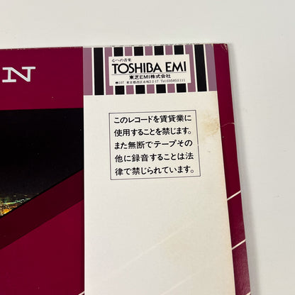 DURAN DURAN – Rio 1ère édition japonaise – EMI EMS-91037 1982