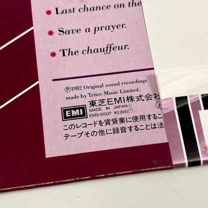 DURAN DURAN – Rio 1ère édition japonaise – EMI EMS-91037 1982