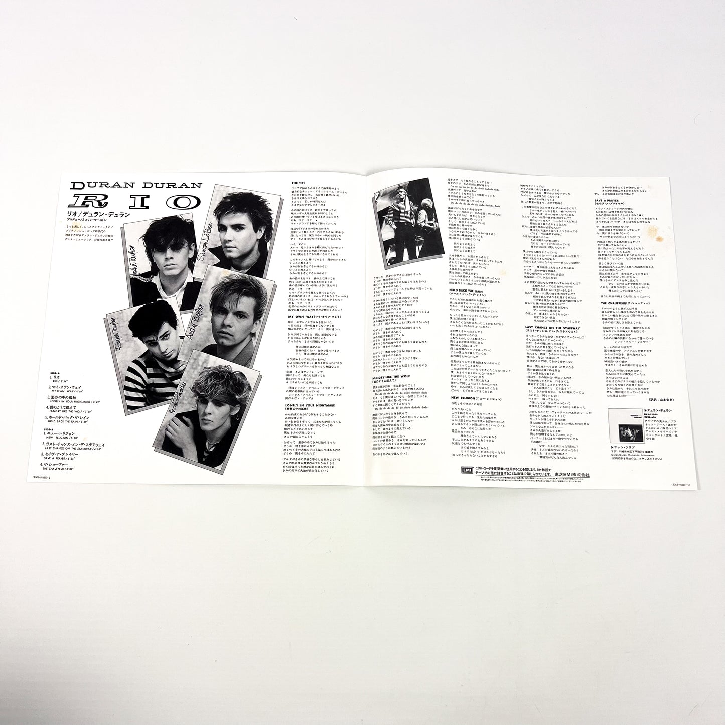 DURAN DURAN – Rio 1ère édition japonaise – EMI EMS-91037 1982