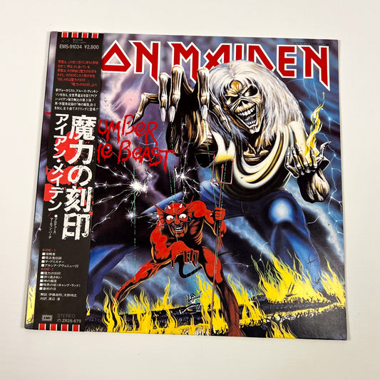 IRON MAIDEN – The Number Of The Beast 1st Japanese Edition” – EMI EMS-91034 1982 MATTE OBI