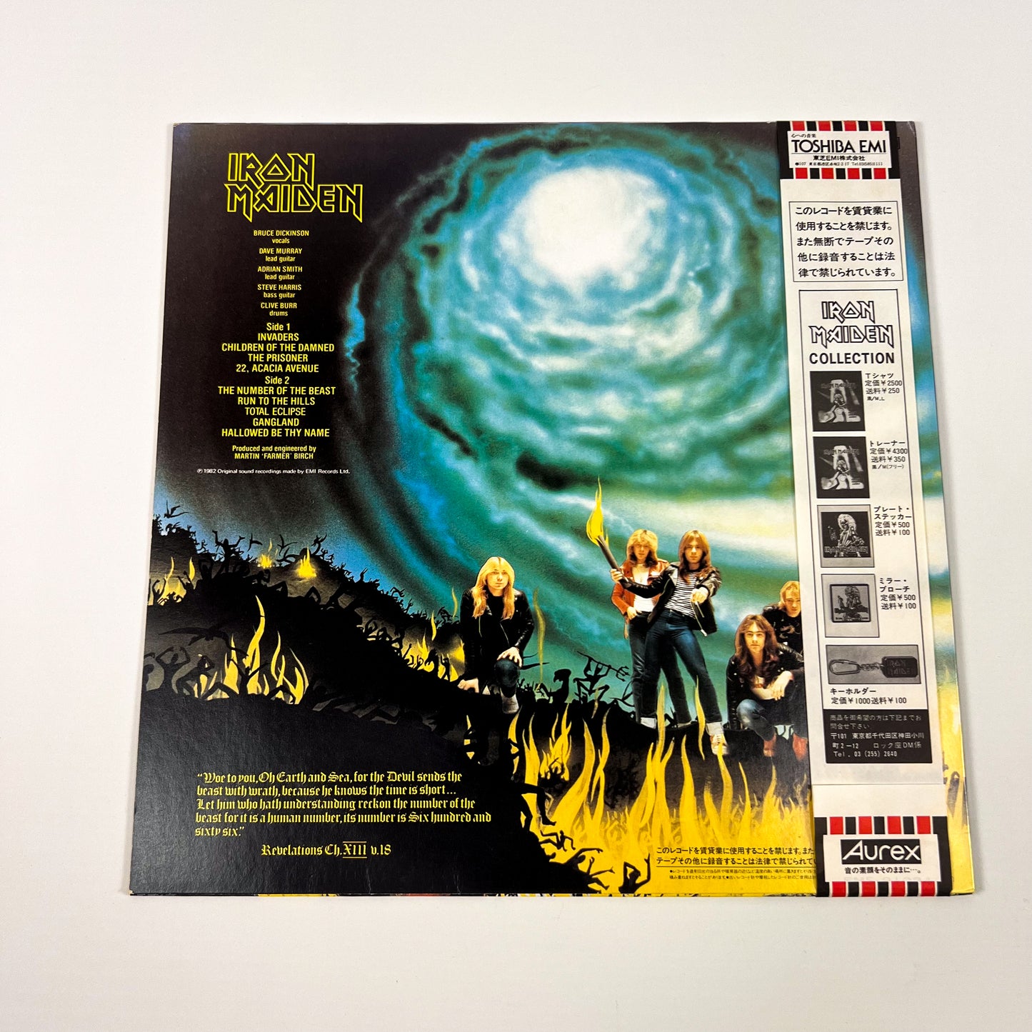 IRON MAIDEN – The Number Of The Beast 1st Japanese Edition” – EMI EMS-91034 1982 MATTE OBI