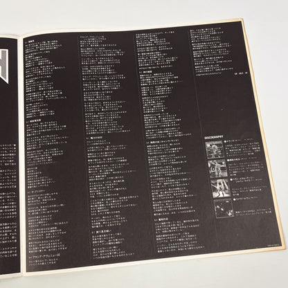 IRON MAIDEN – The Number Of The Beast 1st Japanese Edition” – EMI EMS-91034 1982 MATTE OBI