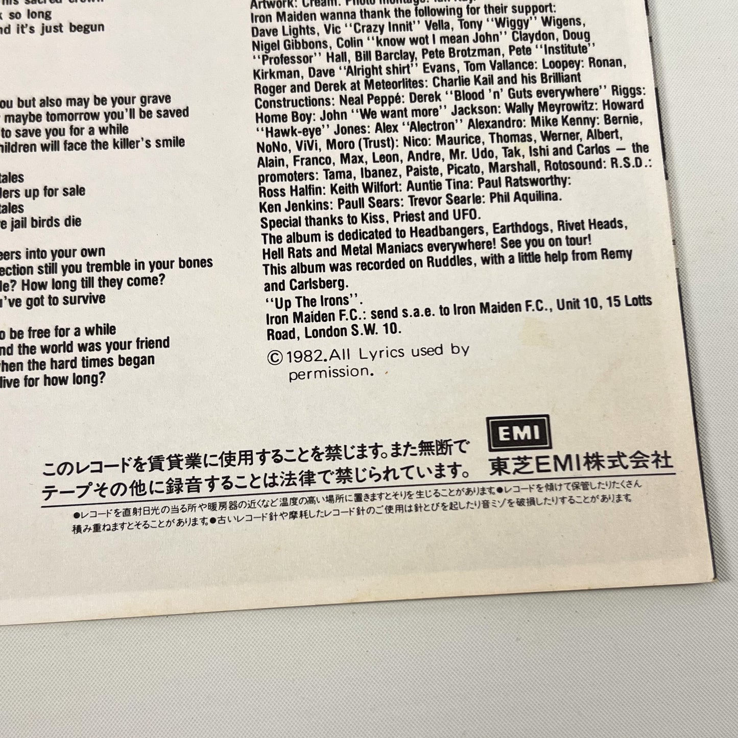 IRON MAIDEN – The Number Of The Beast 1st Japanese Edition” – EMI EMS-91034 1982 MATTE OBI