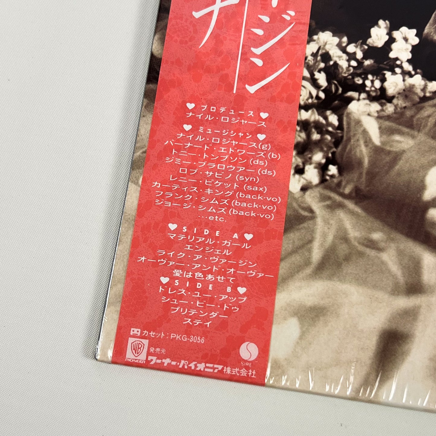 MADONNA – Like a Virgin 1st Japanese Edition – Warner Pioneer P-13033 1984 SHRINK