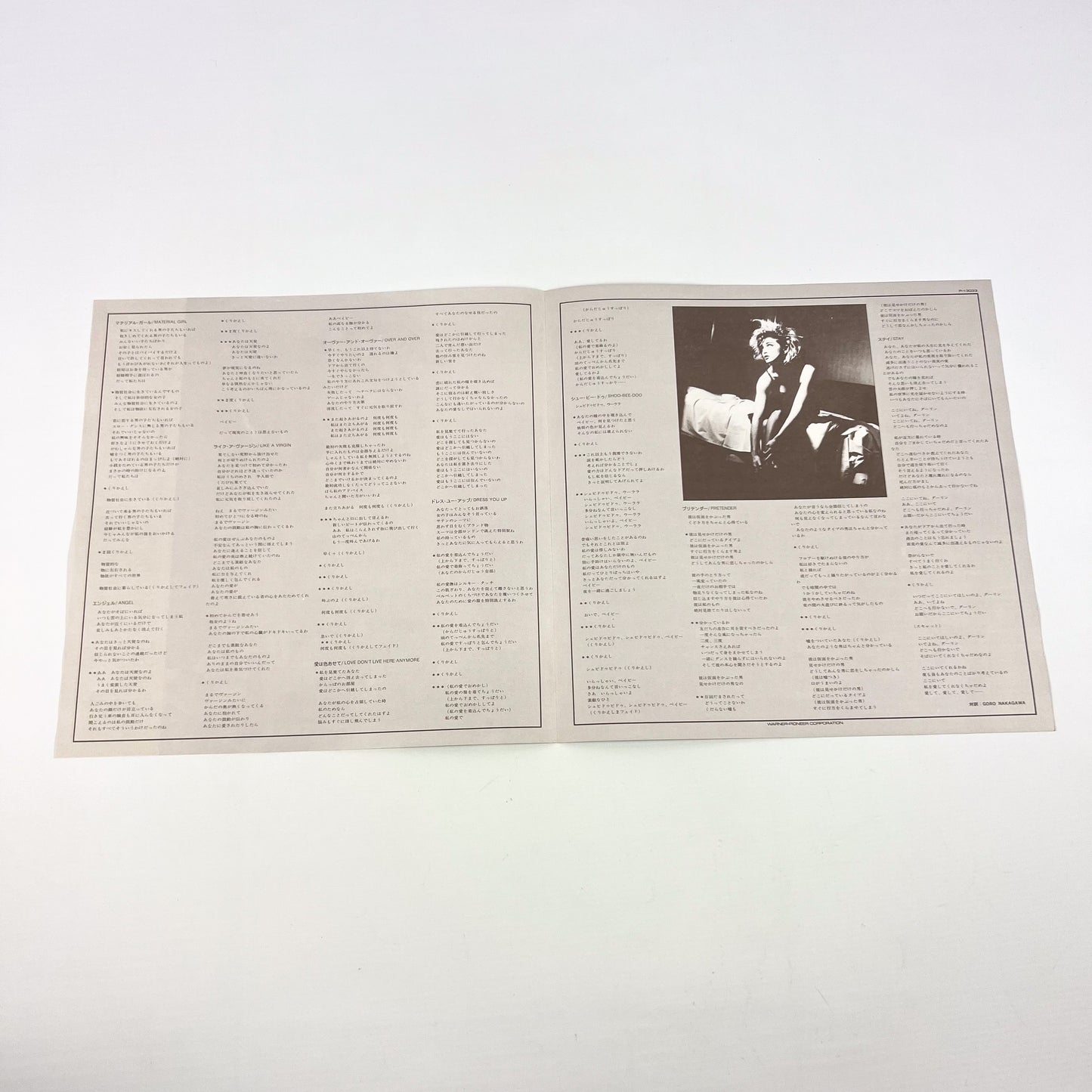 MADONNA – Like a Virgin 1st Japanese Edition – Warner Pioneer P-13033 1984 SHRINK