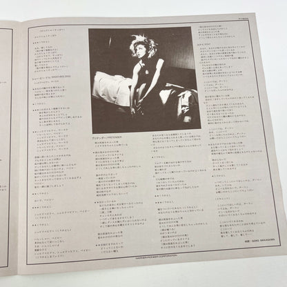 MADONNA – Like a Virgin 1st Japanese Edition – Warner Pioneer P-13033 1984 SHRINK
