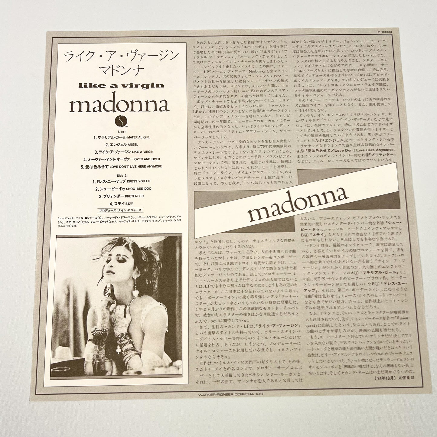 MADONNA – Like a Virgin 1st Japanese Edition – Warner Pioneer P-13033 1984 SHRINK