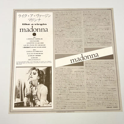 MADONNA – Like a Virgin 1st Japanese Edition – Warner Pioneer P-13033 1984 SHRINK