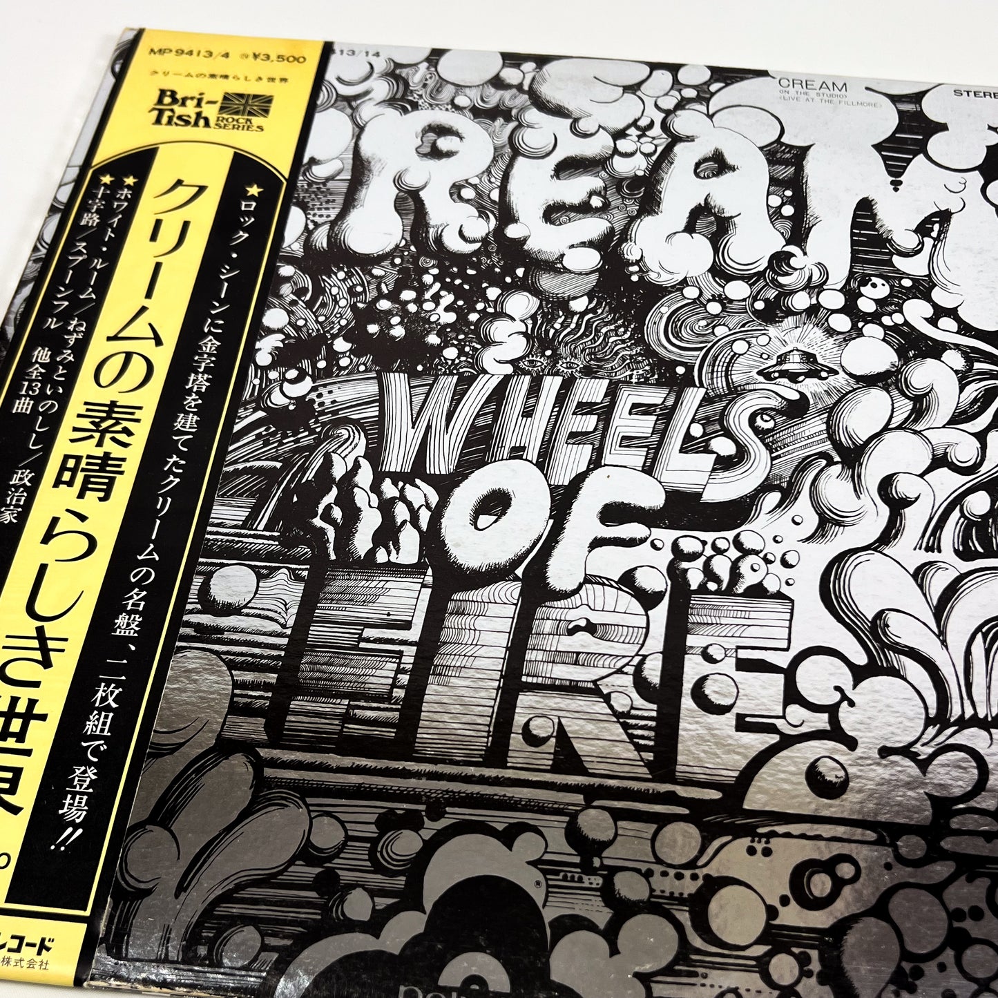 CREAM – Wheels Of Fire 1ère édition japonaise – Polydor MP 9413/14 1972 POCHETTE PELLICULÉE