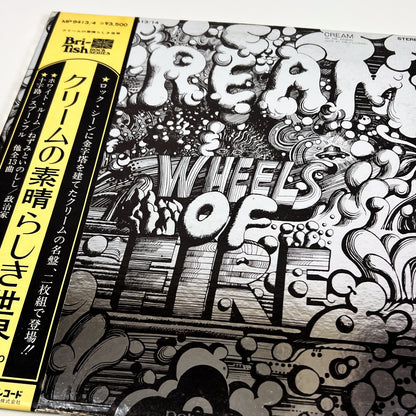 CREAM – Wheels Of Fire 1ère édition japonaise – Polydor MP 9413/14 1972 POCHETTE PELLICULÉE