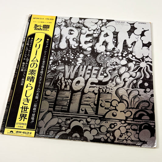 CREAM – Wheels Of Fire 1ª Edizione Giapponese  – Polydor MP 9413/14 1972 LAMINATED COVER