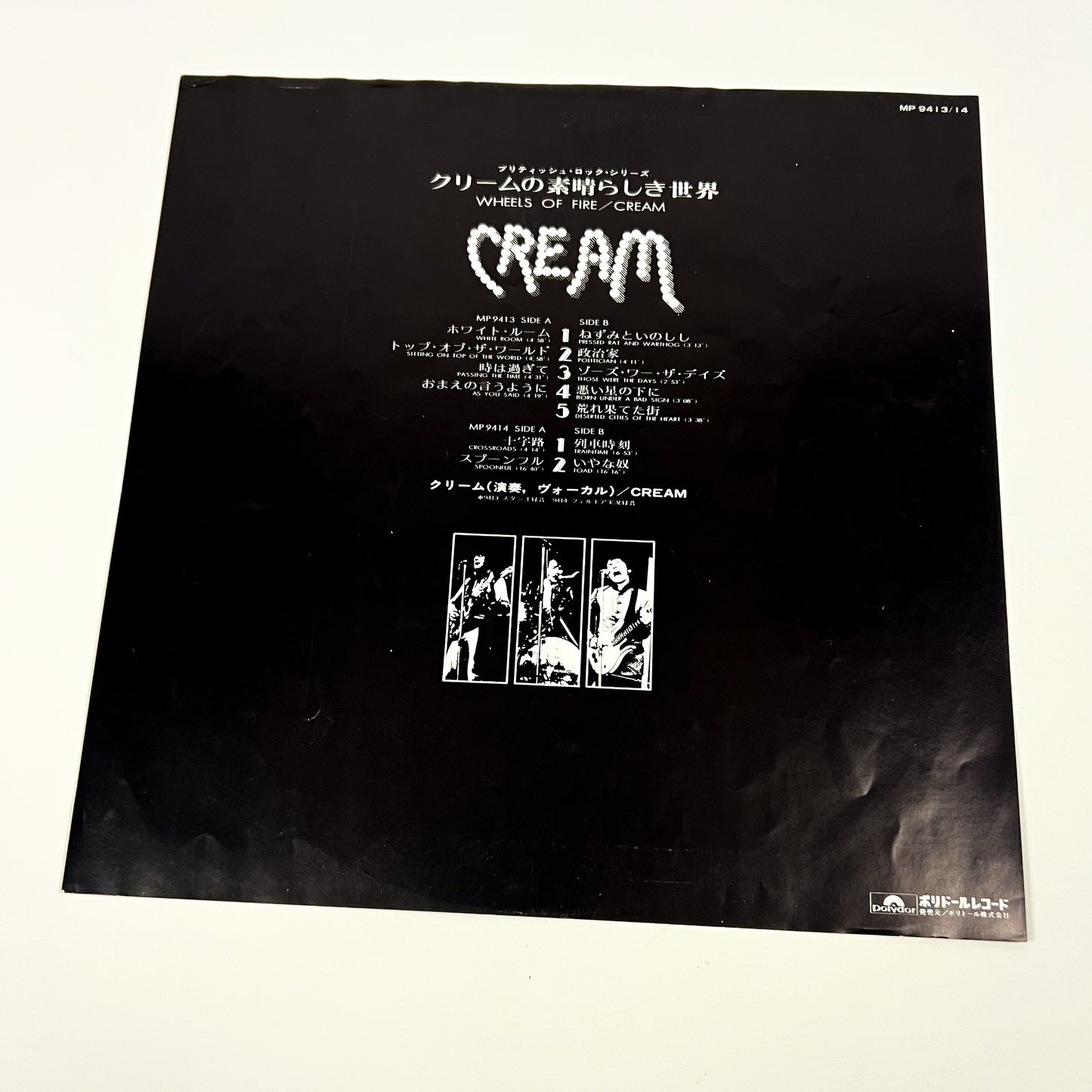 CREAM – Wheels Of Fire 1ère édition japonaise – Polydor MP 9413/14 1972 POCHETTE PELLICULÉE