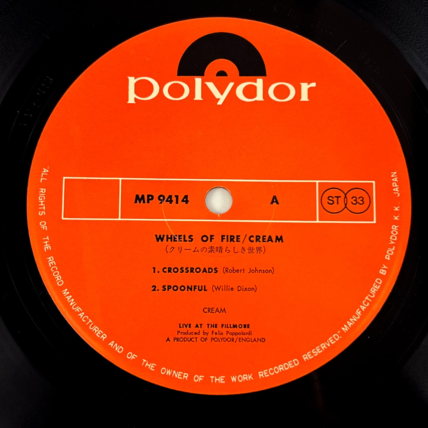 CREAM – Wheels Of Fire 1ère édition japonaise – Polydor MP 9413/14 1972 POCHETTE PELLICULÉE