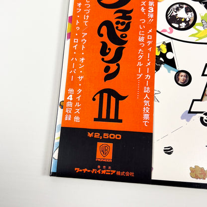 LED ZEPPELIN III - Pressage japonais - Atlantic P-10106A 1976 POSTER