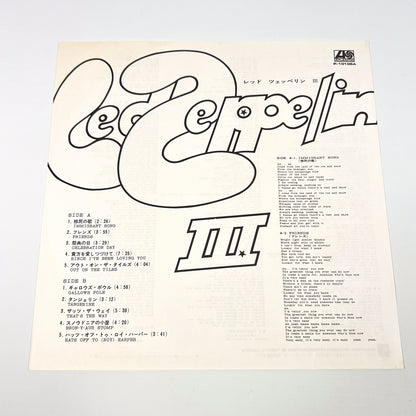 LED ZEPPELIN III - Pressage japonais - Atlantic P-10106A 1976 POSTER