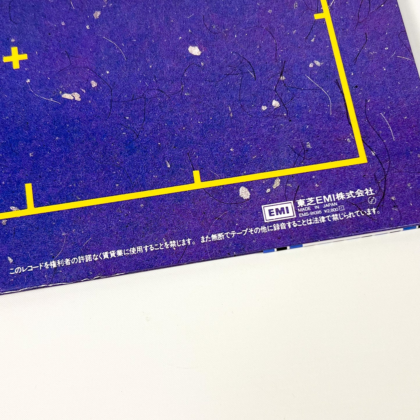 DURAN DURAN – Arena 1st Japanese Edition – EMI EMS-91095 1984