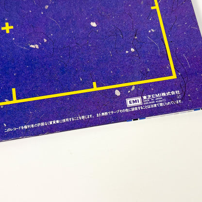 DURAN DURAN – Arena 1st Japanese Edition – EMI EMS-91095 1984