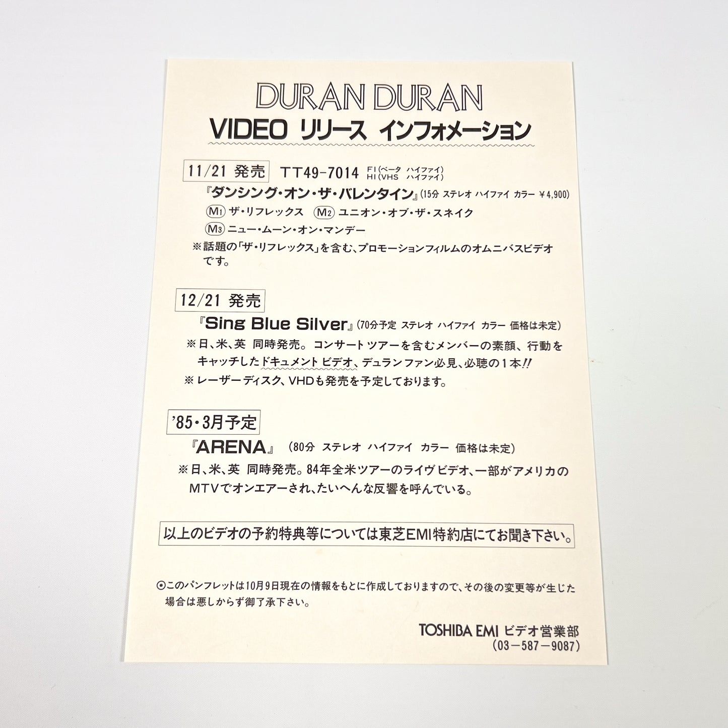 DURAN DURAN – Arena 1st Japanese Edition – EMI EMS-91095 1984