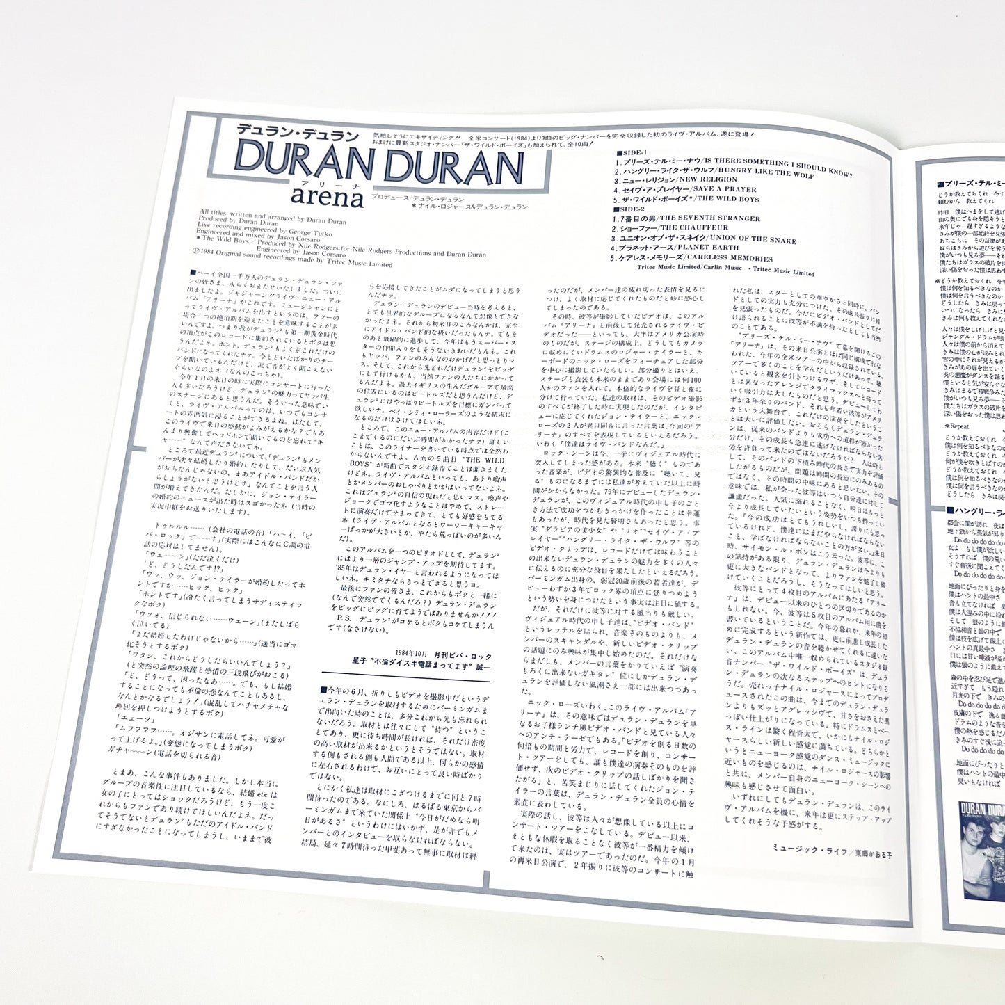 DURAN DURAN – Arena 1st Japanese Edition – EMI EMS-91095 1984