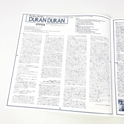 DURAN DURAN – Arena 1st Japanese Edition – EMI EMS-91095 1984