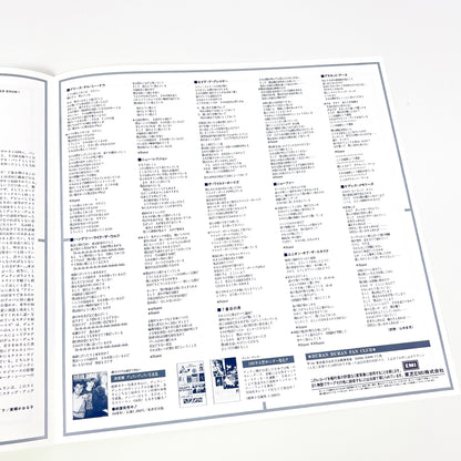 DURAN DURAN – Arena 1st Japanese Edition – EMI EMS-91095 1984