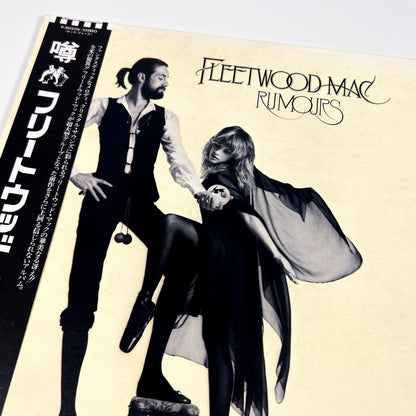 Fleetwood Mac – Rumours 1ère édition japonaise - Warner/Pioneer P-10233W 1977 TEXTURED COVER