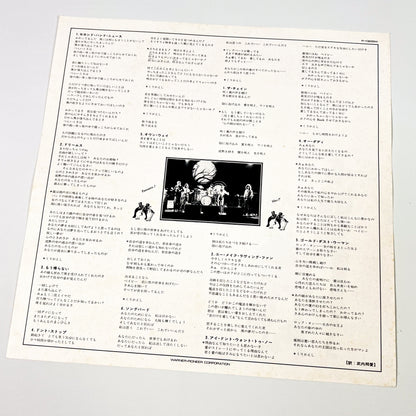Fleetwood Mac – Rumours 1ère édition japonaise - Warner/Pioneer P-10233W 1977 TEXTURED COVER