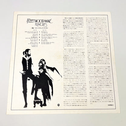 Fleetwood Mac – Rumours 1ère édition japonaise - Warner/Pioneer P-10233W 1977 TEXTURED COVER