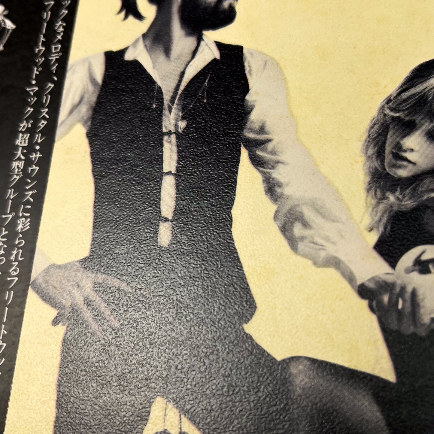 Fleetwood Mac – Rumours 1ère édition japonaise - Warner/Pioneer P-10233W 1977 TEXTURED COVER