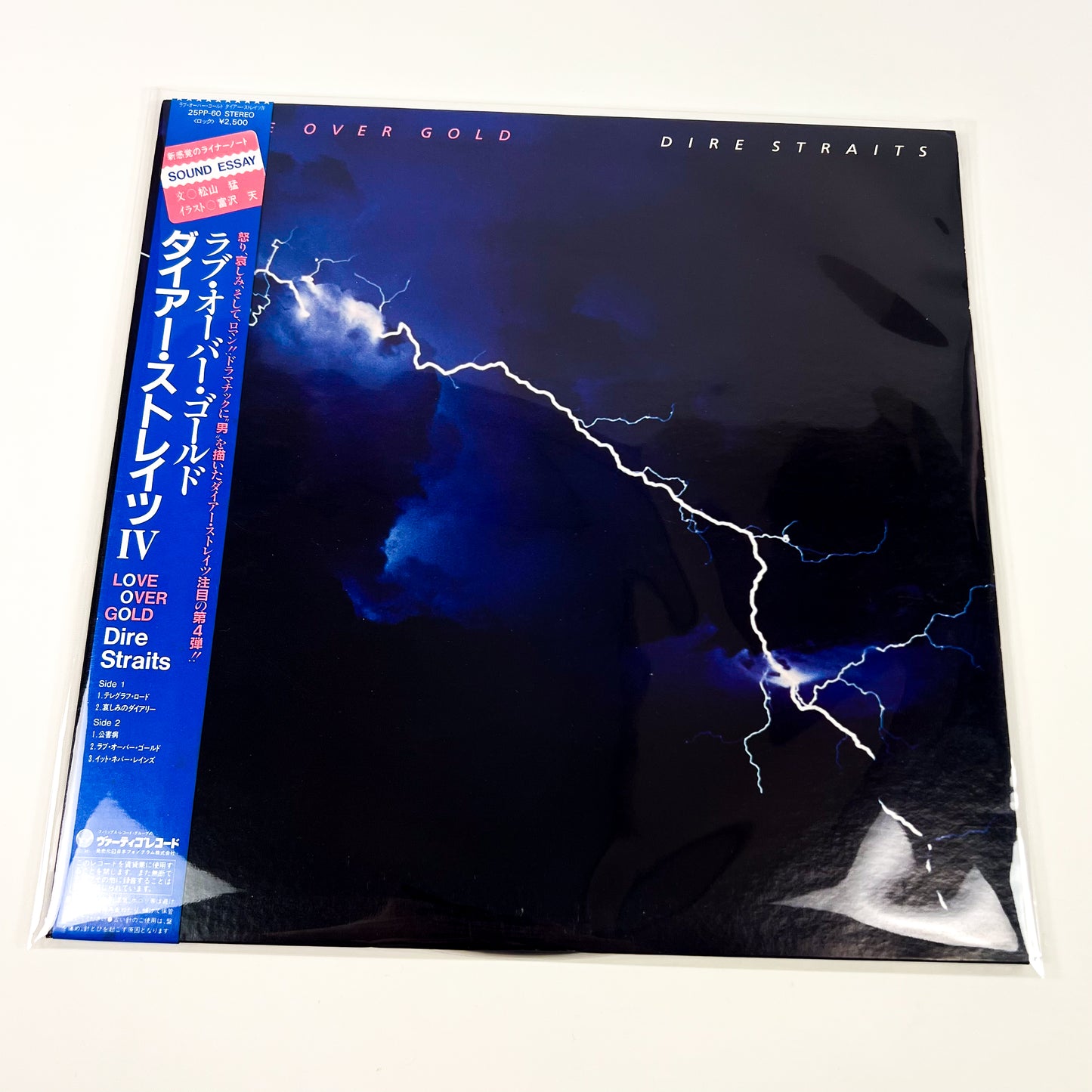 DIRE STRAITS – Love Over Gold 1ère édition japonaise - Vertigo 25PP-60 1982 VINYLE TRANSLUCIDE