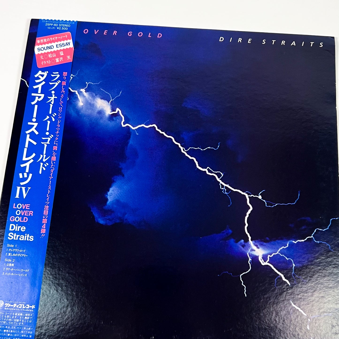 DIRE STRAITS – Love Over Gold 1ère édition japonaise - Vertigo 25PP-60 1982 VINYLE TRANSLUCIDE