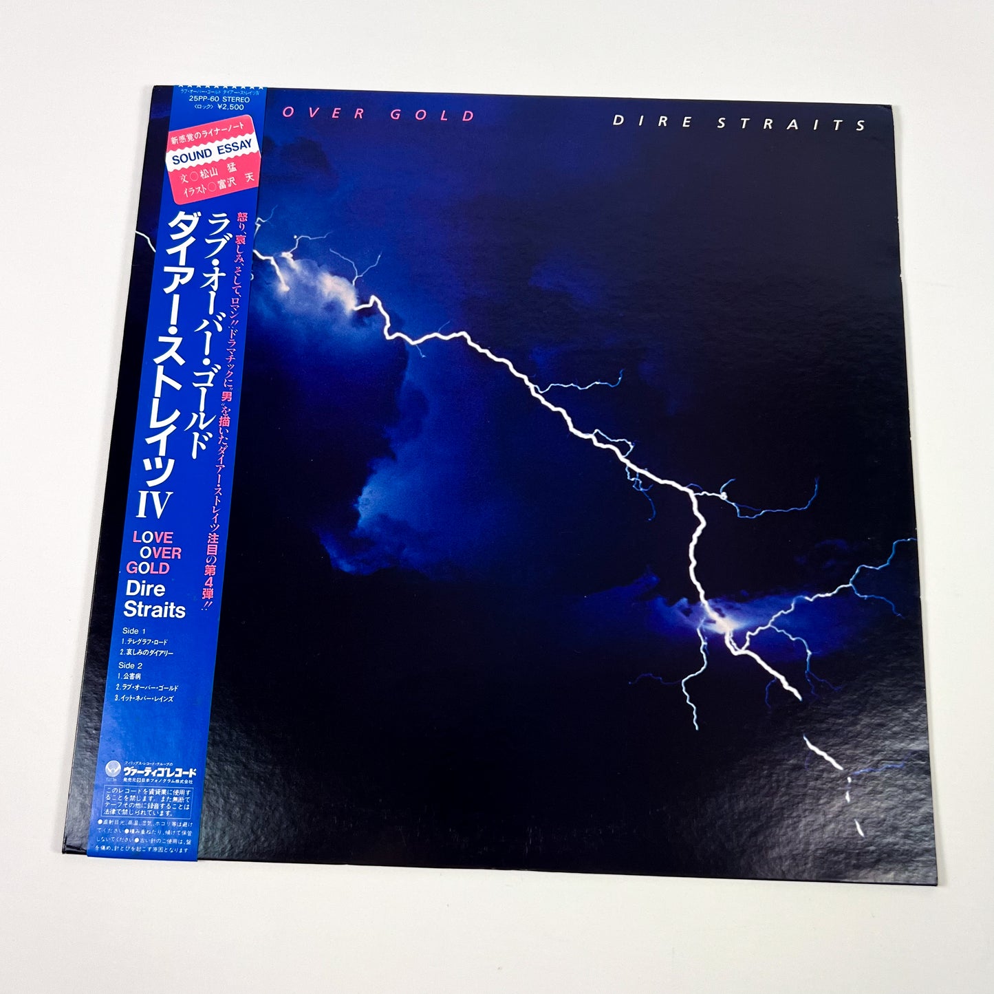 DIRE STRAITS – Love Over Gold 1ère édition japonaise - Vertigo 25PP-60 1982 VINYLE TRANSLUCIDE