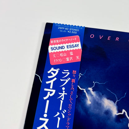 DIRE STRAITS – Love Over Gold 1ère édition japonaise - Vertigo 25PP-60 1982 VINYLE TRANSLUCIDE