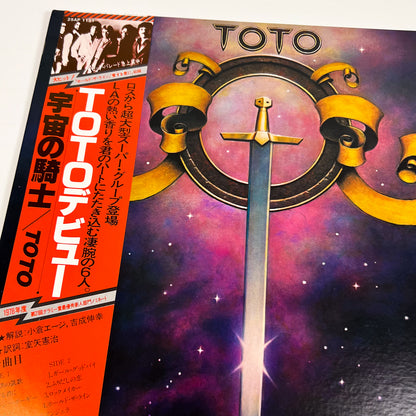 TOTO – S/T 1ère Édition Japonaise – CBS/Sony 25AP-1151 1978