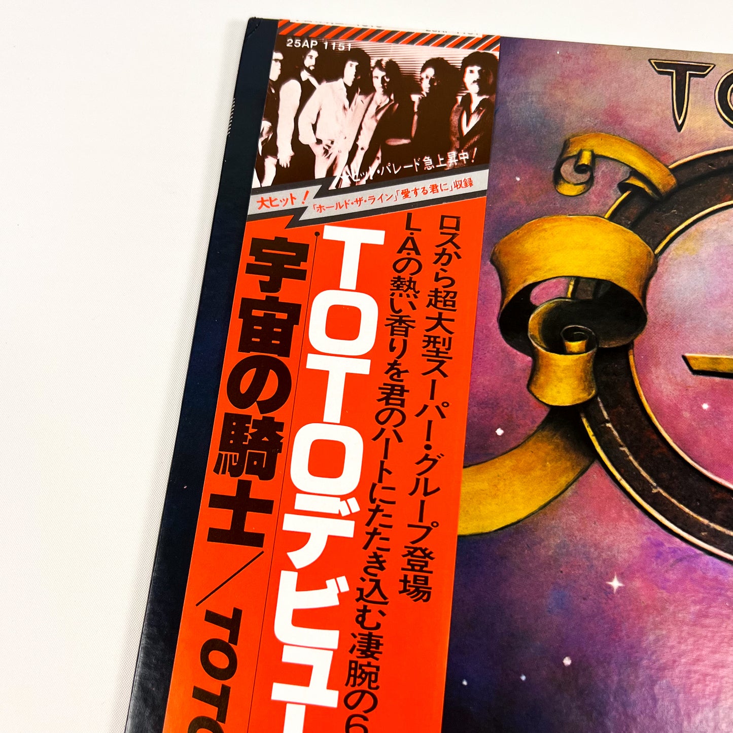 TOTO – S/T 1ère Édition Japonaise – CBS/Sony 25AP-1151 1978
