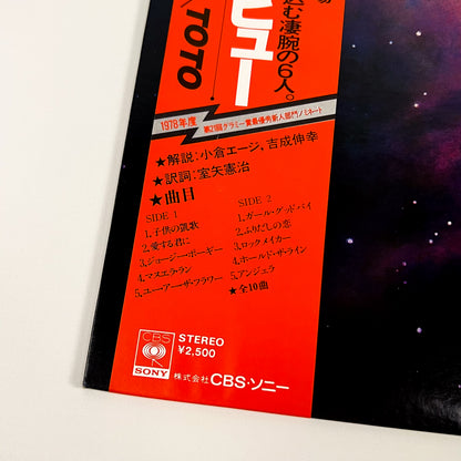 TOTO – S/T 1ère Édition Japonaise – CBS/Sony 25AP-1151 1978